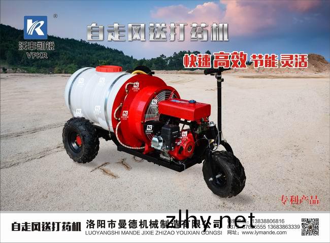 自走(zou)式風(fēng)(feng)送(song)打藥(yao)機(ji)